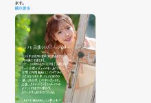 【速报】震撼!桃乃木かな(桃乃木香奈)即将引退。-优优日报