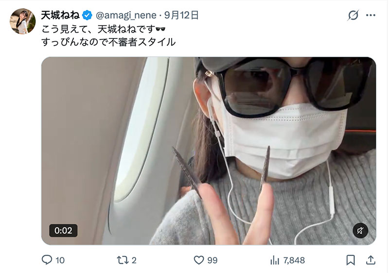 来自日本阿尔卑斯山的天然妹子!天城ねね(天城宁宁)有着超强蚂蚁腰! ... ...