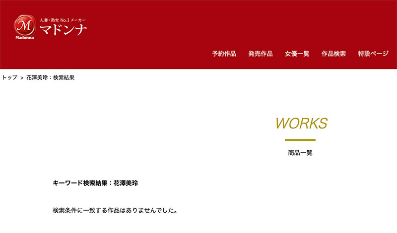 曾经是棒球上的娇点⋯她第三支作品没发出来消灭了?!