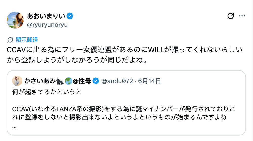 吉村卓：8月的合约怪怪的，我不签了拒绝演出。