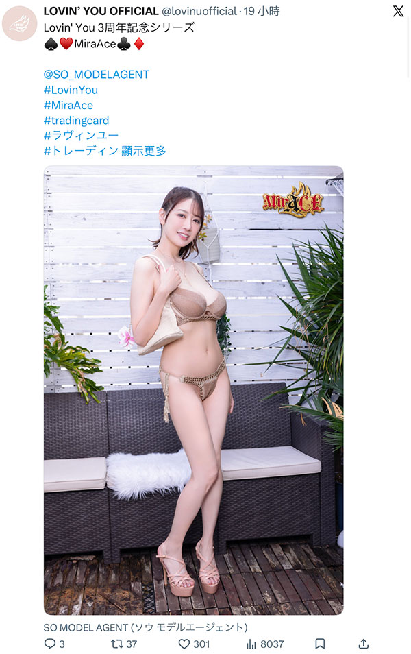 女优卡再现踪!安斋らら(安斋拉拉)近照曝光!