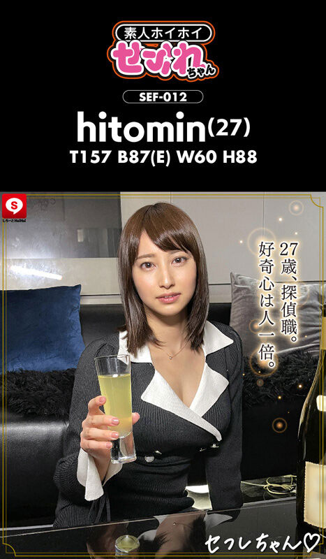 比深田えいみ(深田咏美)还强!9月最强素人片的四大金钗是谁? ...