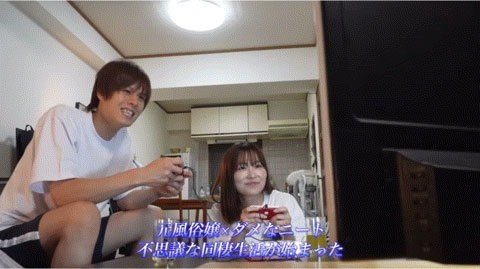尼特族也能搞神之乳！来看蚊香社为河合あすな(河合明日菜)打造的超强剧情片 ...