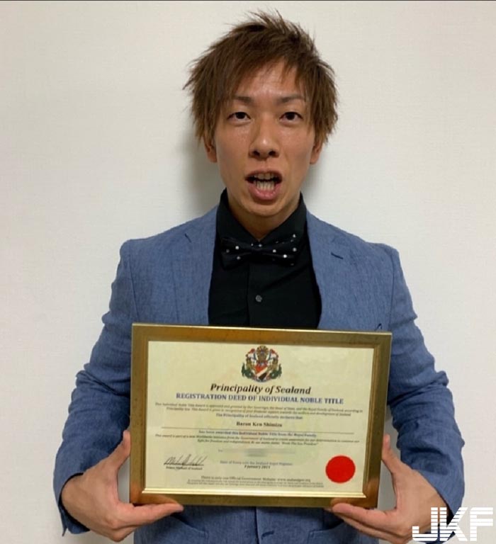 干人干到变贵族！清水健「被神秘国家封男爵」爽晒贵族证书