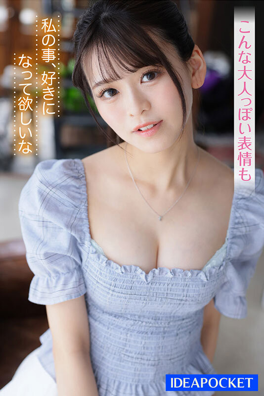 比起偶像更喜欢做爱！细腰巨乳头小的她会是IP社的救星？！ ...