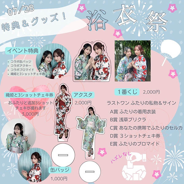连跳两档发片!身材火爆的小宵こなん(小宵虎南)离开了吗?