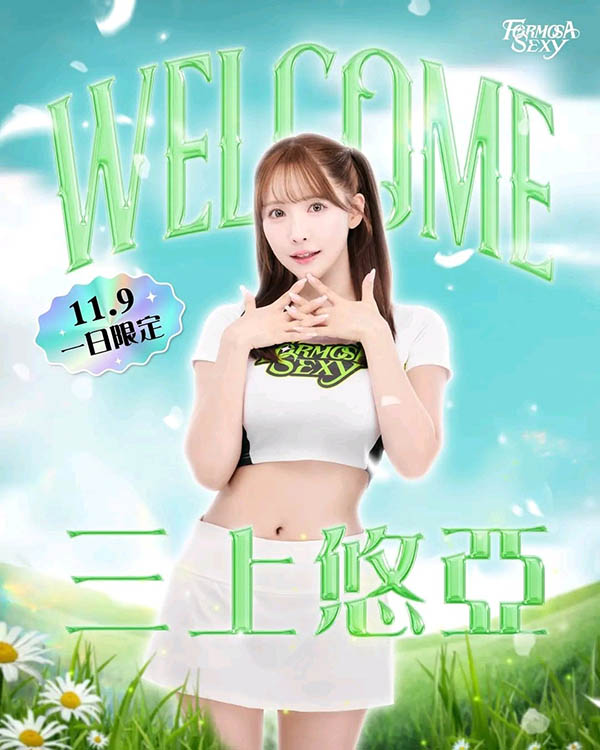 【速报】创业20周年大事纪!S1最在乎的女优是她们!