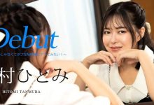 解密!5月在无码片商加勒比初登场、人小鲍美的丹村ひとみ(丹村瞳)是? …-优优日报