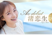 START-168 出道一周年!渚恋生三天两夜被注入10发!-优优日报