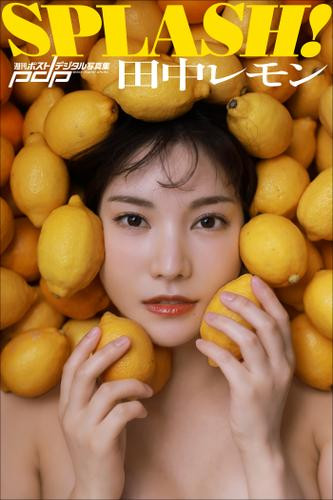 田中レモン(田中柠檬)终于发文!前事务所看了会7PUPU?