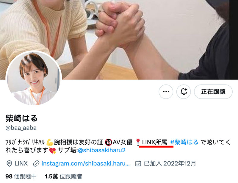 超华丽转生!最美SOD女子社员离职、用17发中出攀登生涯最高峰! ...