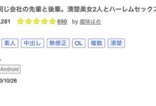 FC2-PPV-3954834 最高颜值无码共演！那位和筿宫花音一起下马的绝顶美少女是⋯ …-优优日报