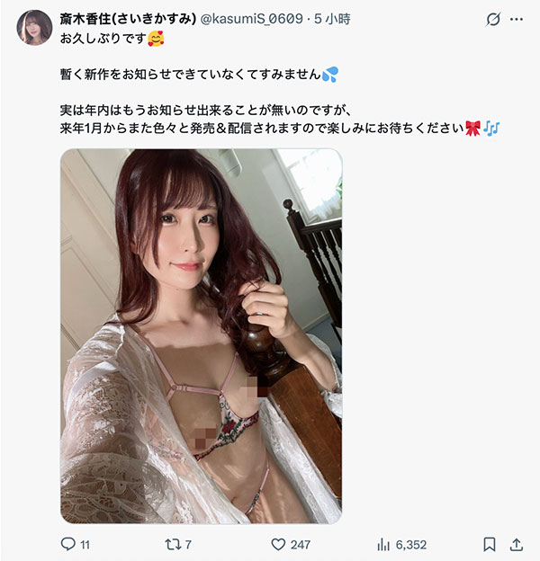 今年不会再有新片了!168公分、E罩杯的赛车皇后这么说⋯