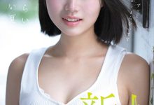 FNS-155 大人未満的年轻肉体！生田さな(生田纱奈)是奇迹の未完成新人！ …-优优日报