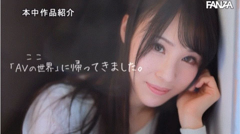 神之腰再现尘寰！超级新人「上田纱奈」竟然是久违7年再出道的她！ ... ... ...