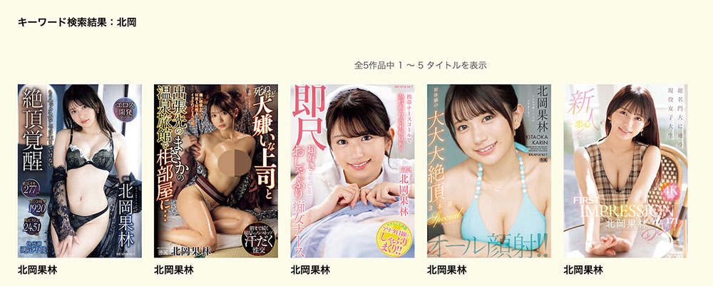 艺能资历曝光无用?超级美少女的她光速解禁丢专属? ... ...