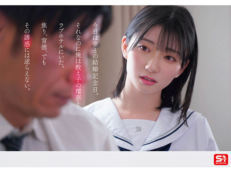 【速报】生涯第一支剧情片!瀬戸环奈(濑户环奈)让男优失了魂! ...