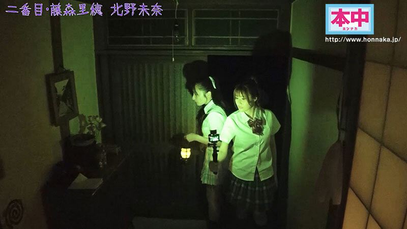 中出岛上探鬼屋！美谷朱里被抓走了！