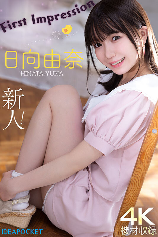 什么?要为IP社开启美少女新时代的顶级新秀拍过无码片!