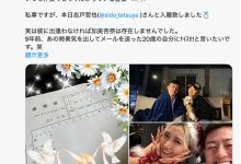 【速报】加美杏奈结婚!娶她的是一起拍片的那一位!-优优日报
