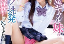 PFES-103 【速报】春之内裤祭最强小恶魔!她玩弄处男被反杀!-优优日报