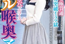 OFES-039 解密！那位在おっぱい祭り(欧派祭典)文不对题、疯狂三门大开的肛爱大王是？ …-优优日报