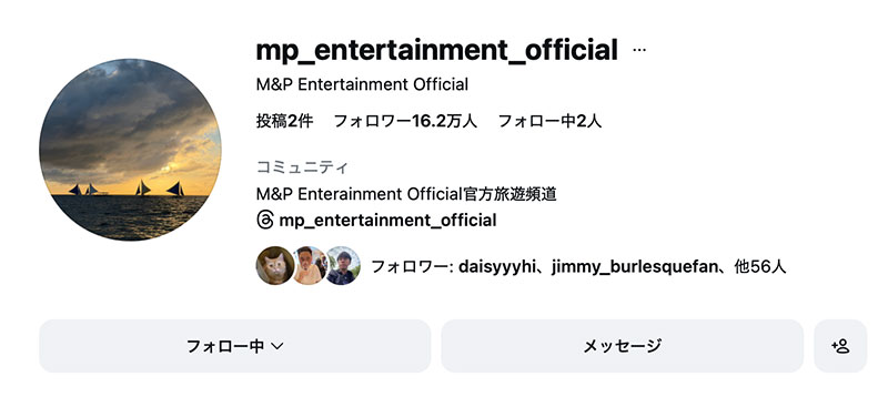 【速报】手牵手开房间!河北彩伽疯狂料理M男!