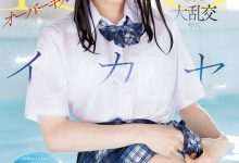 SONE-998 连续高潮100次！这是未歩なな(未步奈奈)引退前最重口味的演出！ …-优优日报