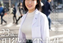 CAWD-840 哪泥？那位IQ 140的天才科学家竟然拍过无码片！-优优日报