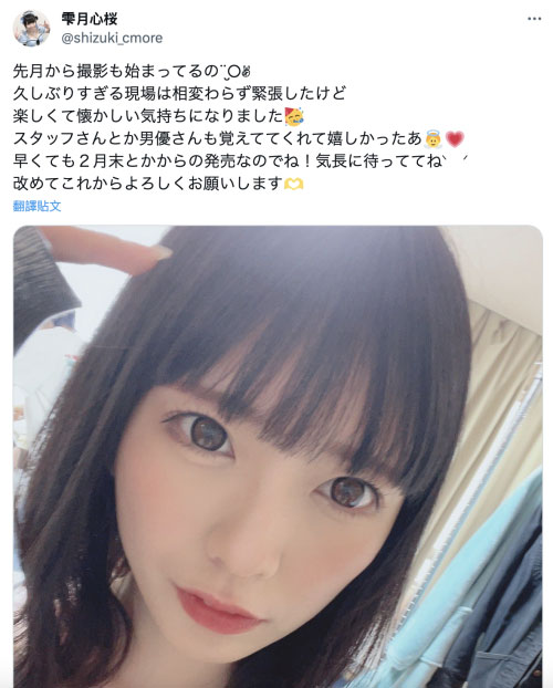 重回摄影棚!最强Looks的她改名复活了!