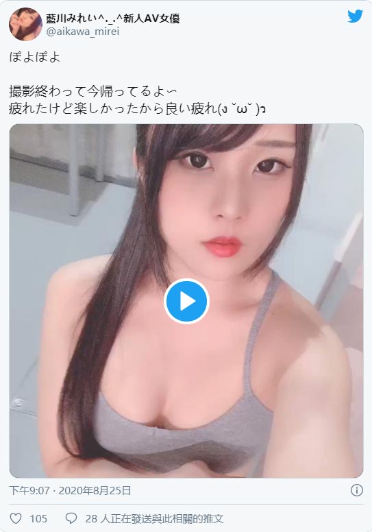 无预警！勾魂系美女新人AV女优「蓝川美玲」推特上出柜自曝性向！