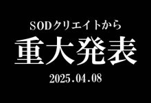 START-323 准时在IG直播！SOD集团的重大发表是？-优优日报