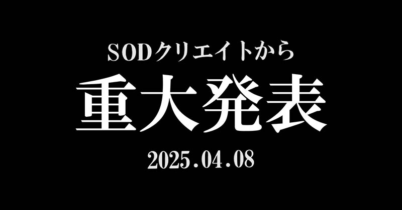 准时在IG直播！SOD集团的重大发表是？