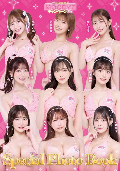 Moodyz想要十全十美、拍写真却少一人?