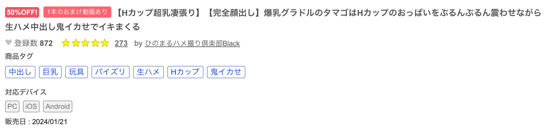 解密!那位在步兵片商エッチ4610初登场、不只出鲍更是最多大奶的上藤希美是? ...