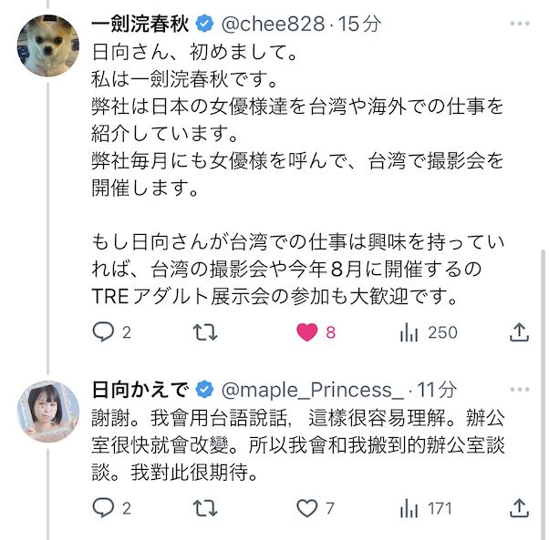 S1女优又有状况!奶大腰细的她自爆将会⋯