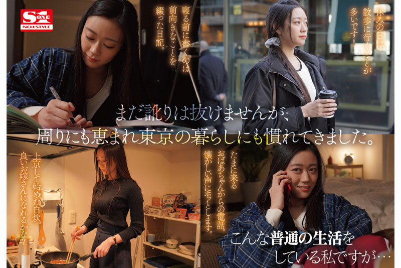 175公分F罩杯！模特儿外型的她被男优认为有miru的超强战力！ ...