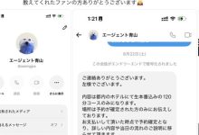 【速报】田野忧:我没有在卖、请不要传播不实资讯。-优优日报