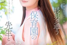 MFYD-190 【速报】在幼儿园偷人!小咪火力全开吞食暗黑翔平!-优优日报