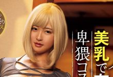 PPPE-219 解密！那位被交友APP钓到、天然H罩杯又抖M还刚毛的角色扮演玩家是？ …-优优日报