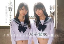 SNOS-002 【速报】周星驰鹿鼎记暗黑版！两大美少女演双儿！-优优日报