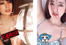 32E豪乳果然威！阿喜文青照左下角藏亮点「单边木瓜奶掉出来」网惊狂放大：看到晕了-优优日报