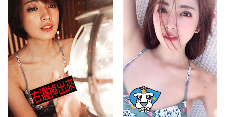 32E豪乳果然威!阿喜文青照左下角藏亮点「单边木瓜奶掉出来」网惊狂放大:看到晕了