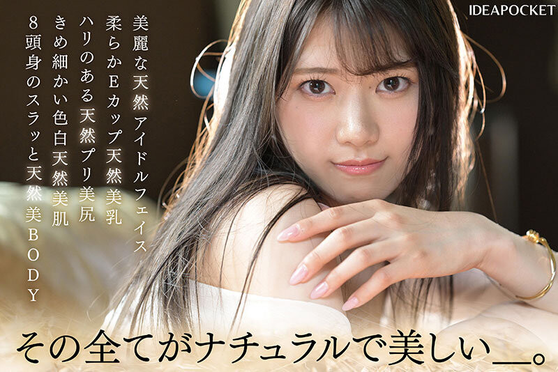 全天然超美人！爱才りあ(爱才莉亚)要掀起AV界的美少女革命！ ...
