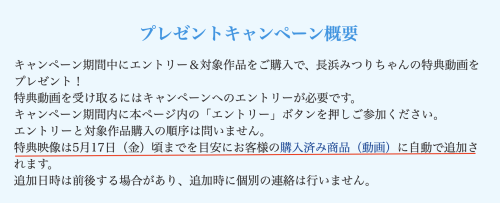 特设网页成立!她被认证是2024上半球季新人王?