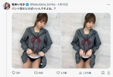 学生服配CK⋯他吐嘈松本いちか(松本一香)被赞爆!-优优日报
