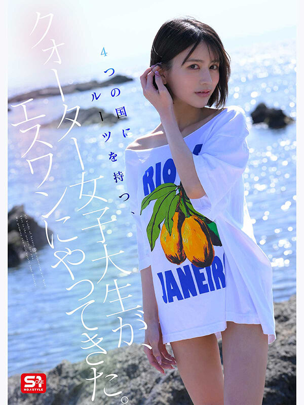 四国混血美少女！极细蚂蚁腰的「桐谷エマ(桐谷艾玛)」有着神一般的美貌！ ...
