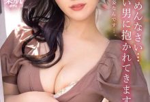 FFT-002 老公对不起!奇迹的柔肌人妻要被不认识的男人干了! …-优优日报