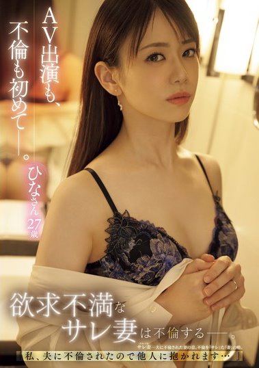 2024《11月新人AV女优完整版》，乡下美少女神似「新垣结衣」？