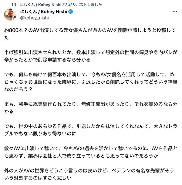 澁谷果歩要下架作品⋯哈比人男优有意见!